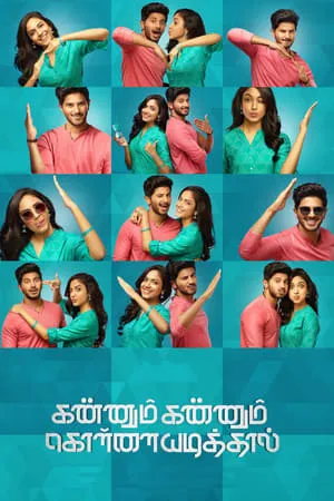 Download Kannum Kannum Kollaiyadithaal 2020 Hindi+Tamil Full Movie WEB-DL 480p 720p 1080p Bollyflix