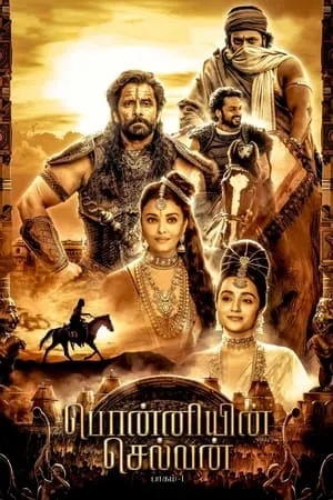 Download Ponniyin Selvan: Part I 2022 Hindi+Tamil Full Movie WEB-DL 480p 720p 1080p Bollyflix