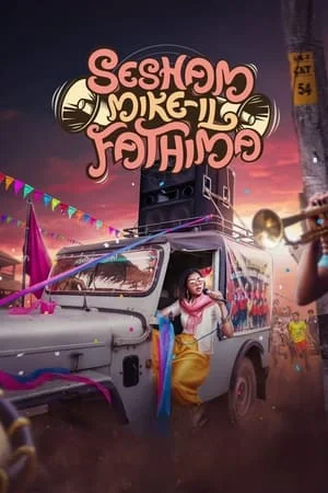 Download Sesham Mikeil Fathima 2023 Hindi+Malayalam Full Movie WEB-DL 480p 720p 1080p Bollyflix