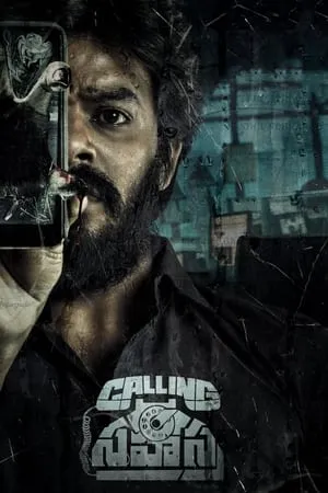Download Calling Sahasra 2023 Hindi+Telugu Full Movie Blu-Ray 480p 720p 1080p Bollyflix