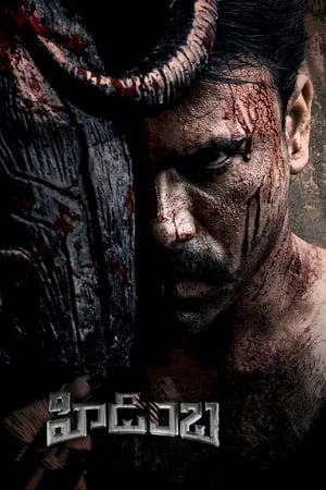 Download Hidimbha 2023 Hindi+Telugu Full Movie WEB-DL 480p 720p 1080p Bollyflix