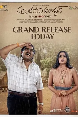 Download Sundaram Master 2024 Telugu Full Movie DVDScr 480p 720p 1080p Bollyflix