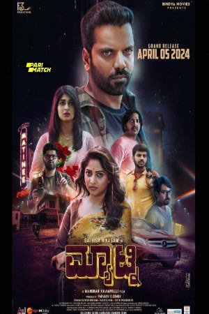 Download Bharjari Gandu 2024 Hindi+Kannada Full Movie CAMRip 480p 720p 1080p BollyFlix
