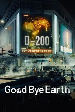 Download Goodbye Earth (Season 1) 2024 Hindi+English Web Series WEB-DL 480p 720p 1080p BollyFlix