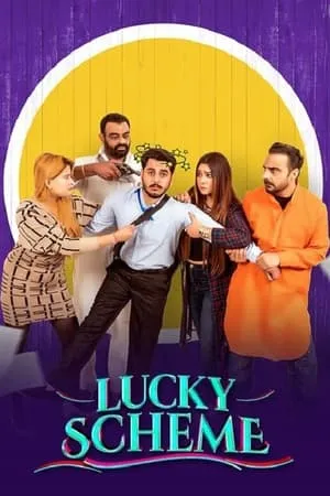 Download Lucky Scheme 2024 Punjabi Full Movie WEB-DL 480p 720p 1080p BollyFlix